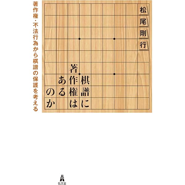 変革期にある情報環境と著作権法制: 情報流通における媒介者の多様性と